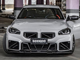BMW SQ Front Lower Frame Carbon Fibre Grille G87 M2 2023+